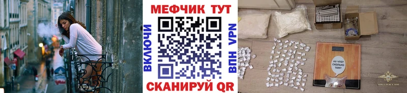 Купить закладку ГАШ  А ПВП  МЕФ  Конопля  Cocaine  Игра