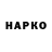 ГАШ VHQ BaurS