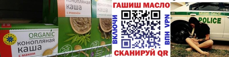 Купить закладки  Игра  Еда ТГК конопля 