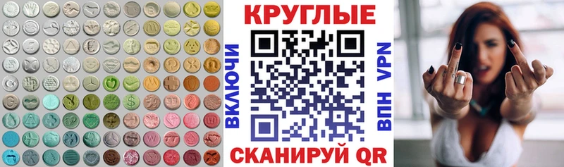Купить где  Игра  Экстази XTC 