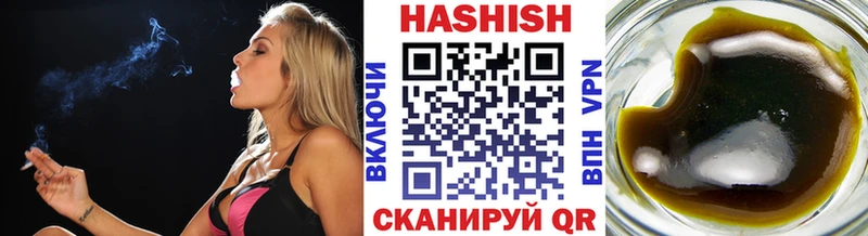 ГАШ хэш  Купить  Игра 