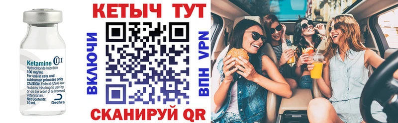 Купить закладки  Игра  КЕТАМИН ketamine 