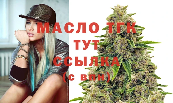 мяу мяу кристалл Дмитриев