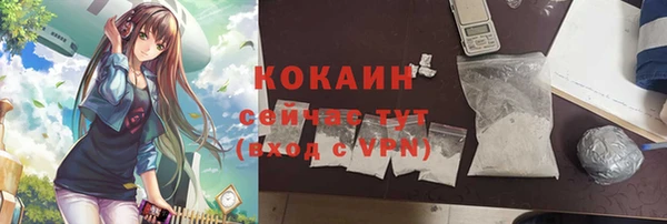 мяу мяу кристалл Дмитриев