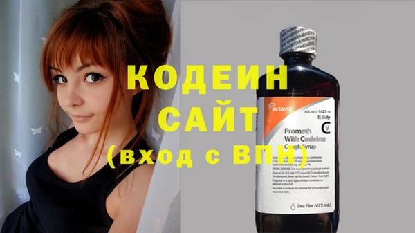 мяу мяу кристалл Дмитриев
