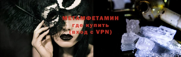 мяу мяу кристалл Дмитриев