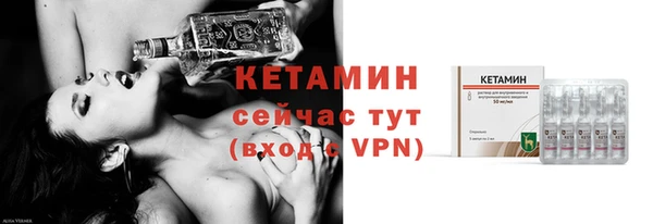 мяу мяу кристалл Дмитриев