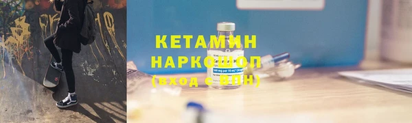 мяу мяу кристалл Дмитриев