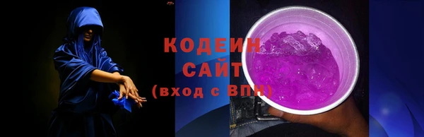 мяу мяу кристалл Дмитриев