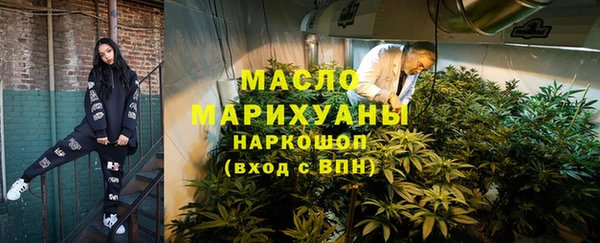 бошки Дмитровск