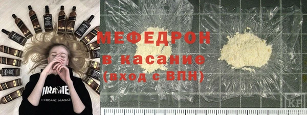 бошки Дмитровск