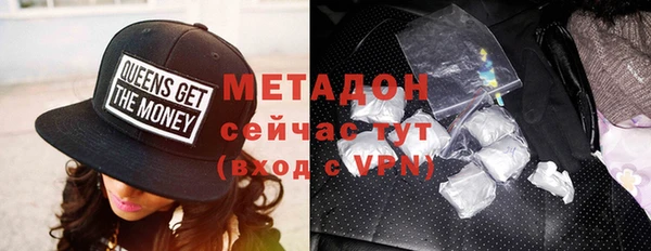 мяу мяу кристалл Дмитриев