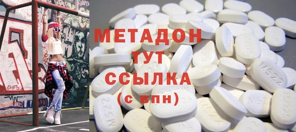 бошки Дмитровск