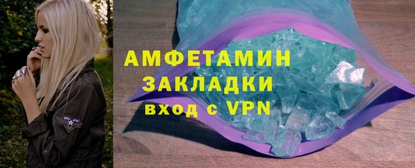 мяу мяу кристалл Дмитриев