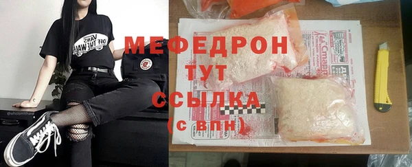стаф Дмитров