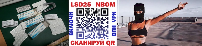 ЛСД экстази кислота  Купить закладки  Игра 