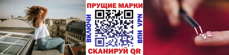 Марки N-bome 1500мкг  Купить  Игра 
