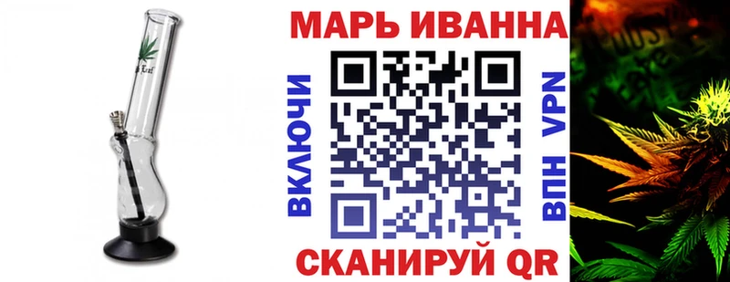 Конопля сатива Игра